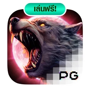 Werewolf’s Hunt