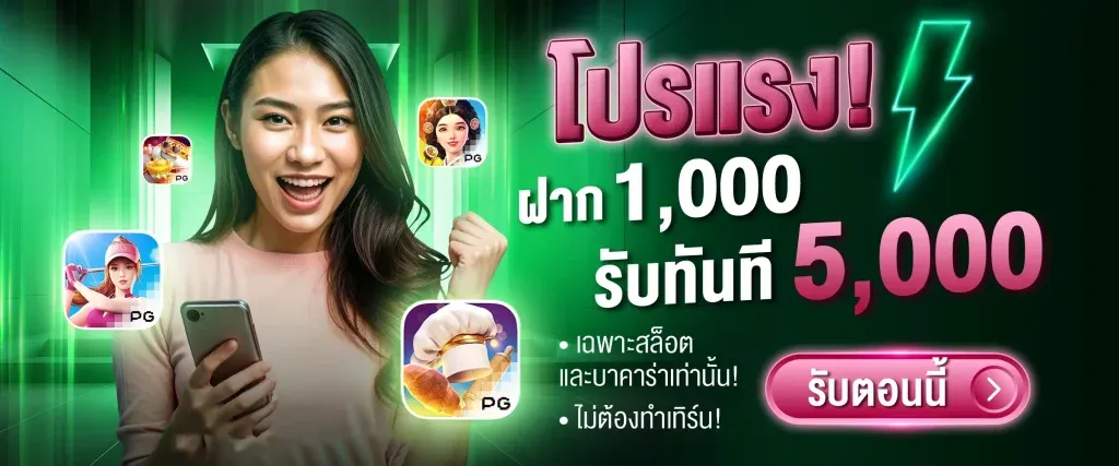 aden168 สล็อต