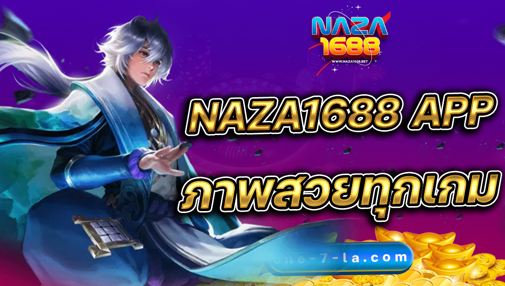 naza1688