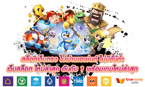 sixma168 สล็อต